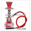 pequeno cachimbo de água / shisha